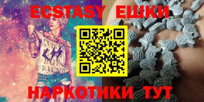 ешки Кумертау