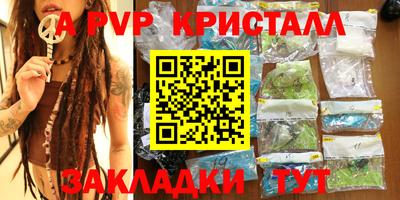 spice Кунгур