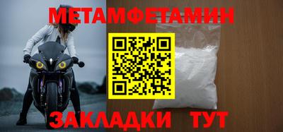 spice Кунгур