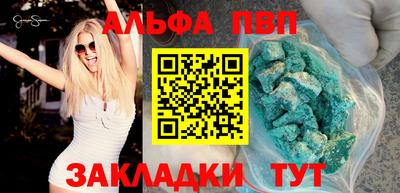 spice Кунгур