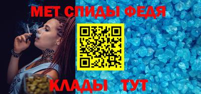 spice Кунгур