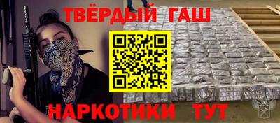 наркотики Кулебаки