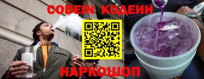 наркотики Кулебаки