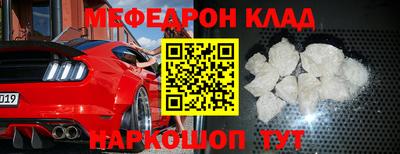 spice Кунгур
