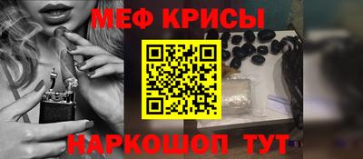spice Кунгур