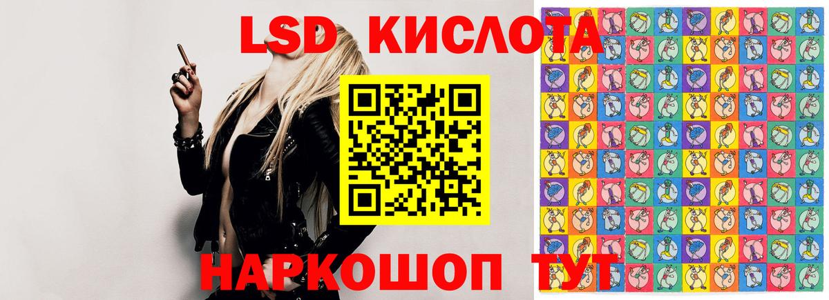 Ессентуки  LSD-25 экстази ecstasy  мега онион  Лсд 25 экстази ecstasy  Вход с VPN 
