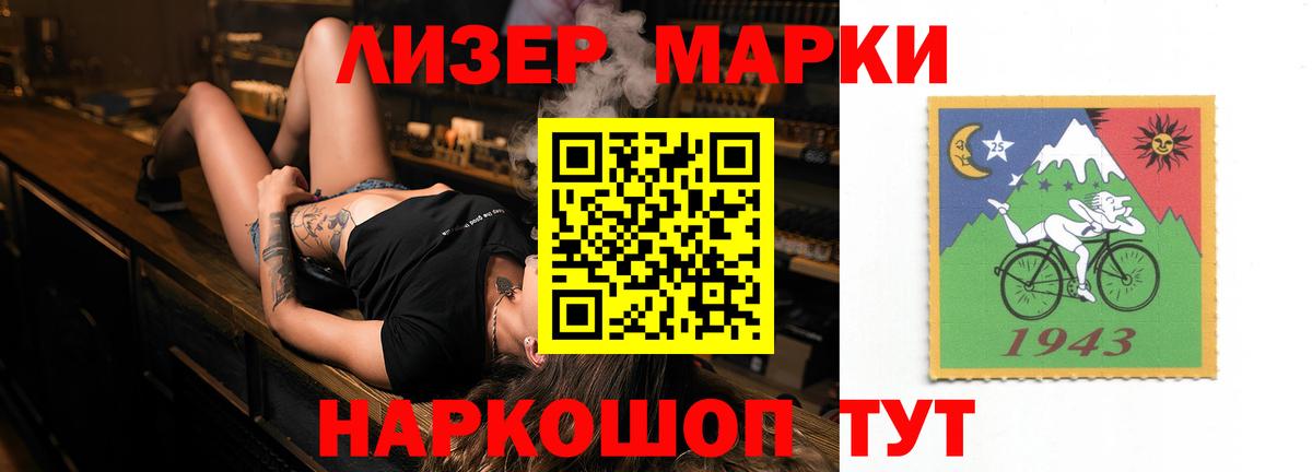 LSD-25 экстази ecstasy Ессентуки