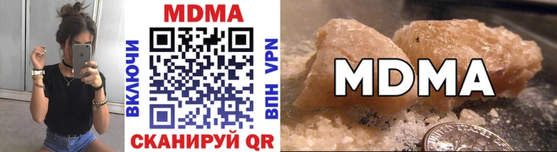 MDMA кристаллы  продажа наркотиков  Ессентуки 