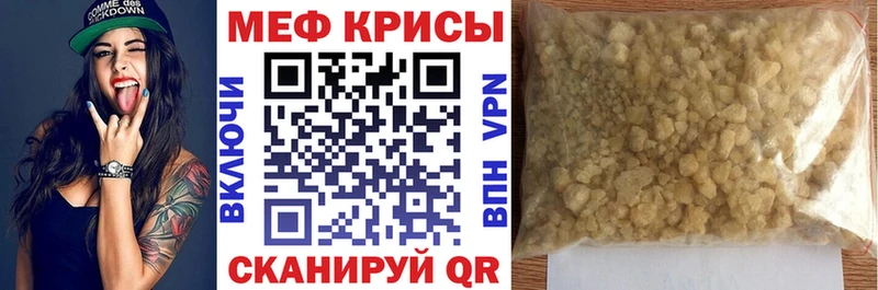 даркнет сайт  Ессентуки  Меф мука 