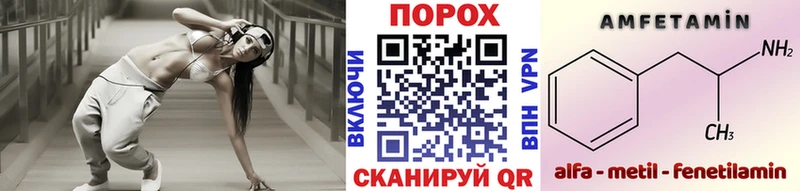 Метамфетамин кристалл  продажа наркотиков  Ессентуки 