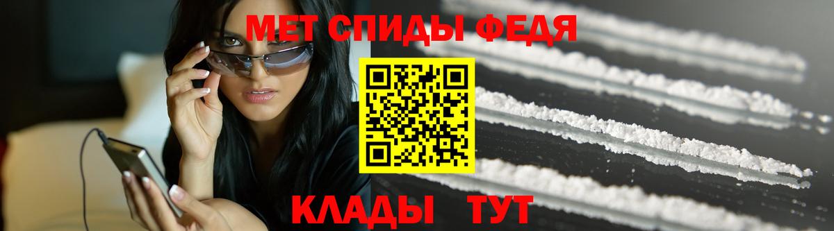 Первитин Декстрометамфетамин 99.9% Ессентуки
