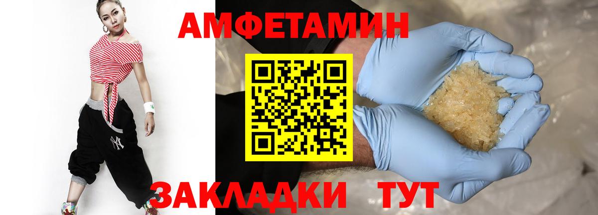 Метамфетамин винт  Вход с VPN  Ессентуки 