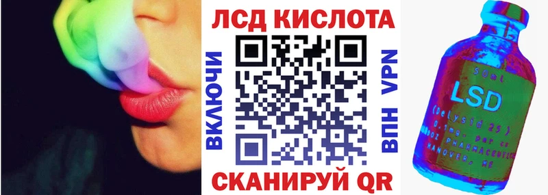 Марки 25I-NBOMe 1500мкг  купить наркотик  Ессентуки 