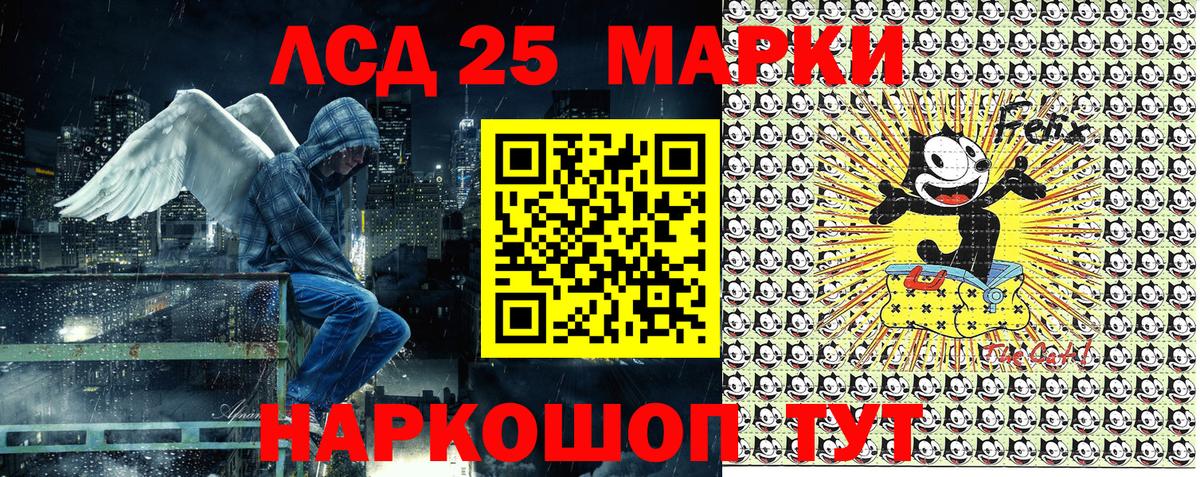 Марки N-bome 1,8мг Ессентуки