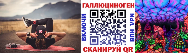 МЕГА вход  Ессентуки  Псилоцибиновые грибы MAGIC MUSHROOMS 
