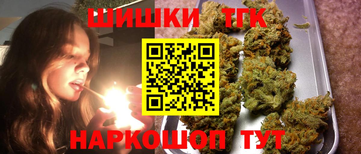 Бошки марихуана Ganja Ессентуки