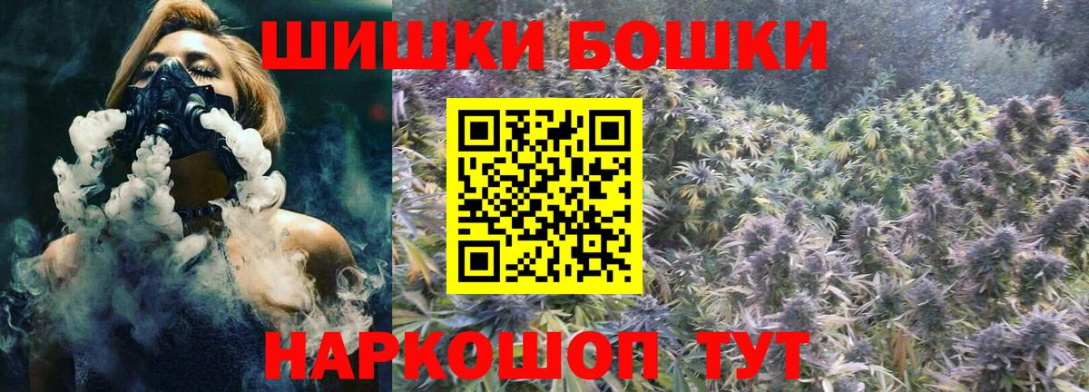 Бошки Шишки MAZAR  Канабис OG Kush  Марихуана Ganja  Вход с VPN  Ессентуки 
